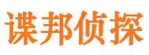 呼兰外遇调查取证